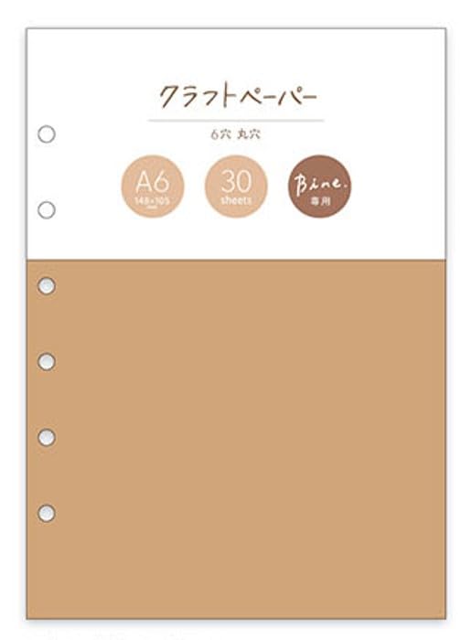 なぎ　A6バインダーリフィル なぎ A6バインダーリフィル Amazon.co.jp: システム手帳用